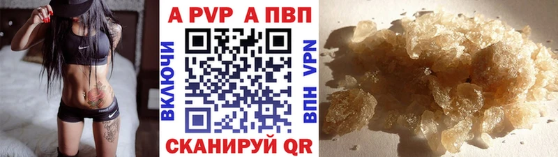 APVP СК  Пущино 