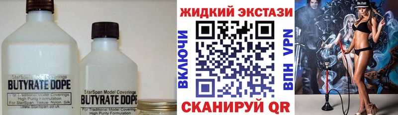 Бутират оксана  Пущино 