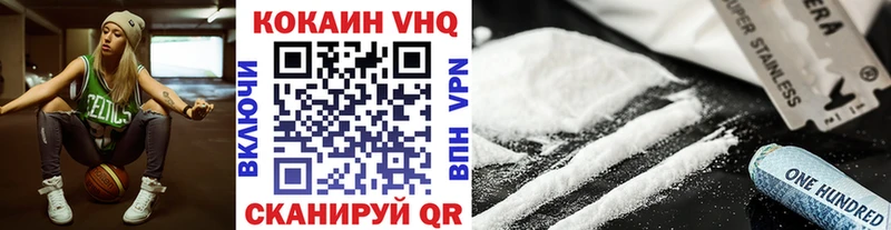 КОКАИН Fish Scale  купить наркоту  Пущино 