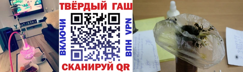 ГАШ ice o lator  как найти наркотики  Пущино 