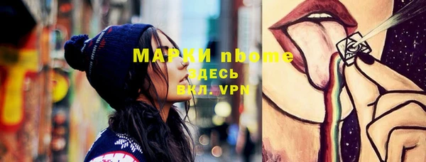 тгк Алексеевка