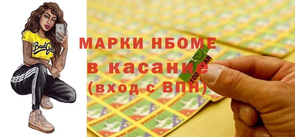 трава Аркадак