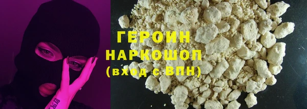 spice Армянск