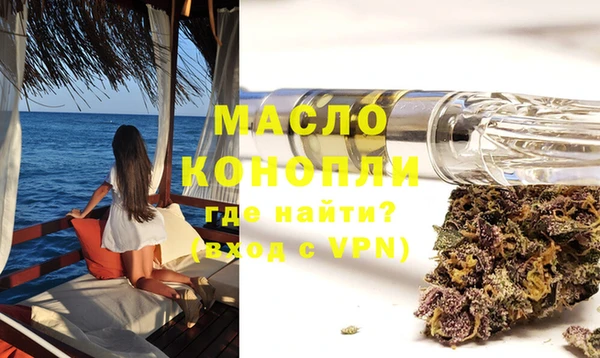 мефедрон VHQ Арсеньев