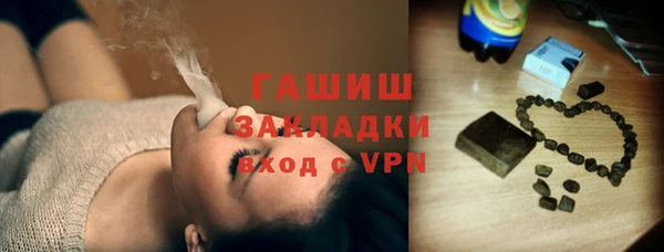 мефедрон VHQ Арсеньев