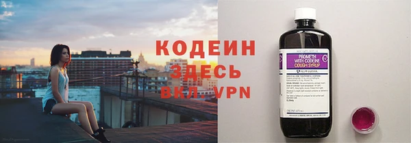 spice Армянск