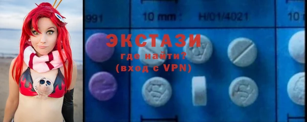 MDMA Алексин
