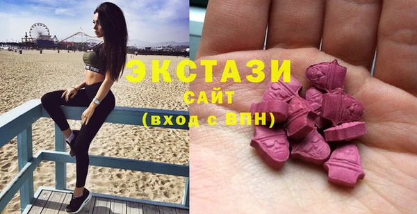MDMA Алексин
