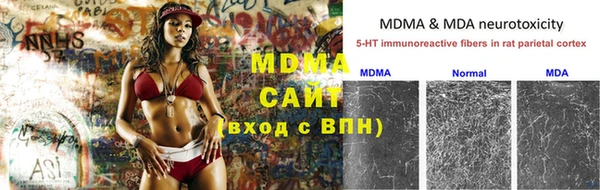 MDMA Алексин