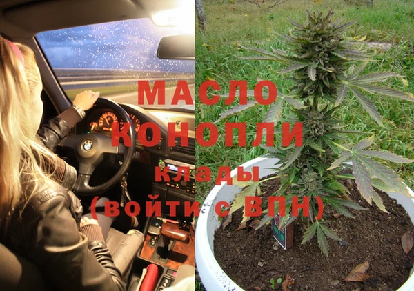 MDMA Алексин