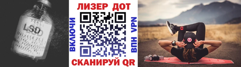 Лсд 25 экстази кислота Пущино