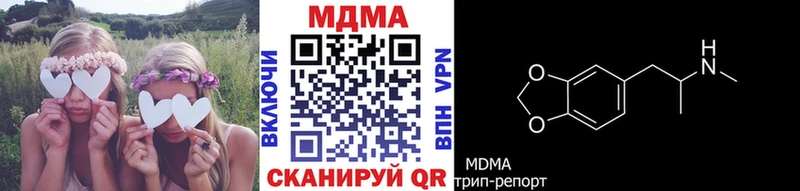 где можно купить наркотик  Пущино  MDMA crystal 