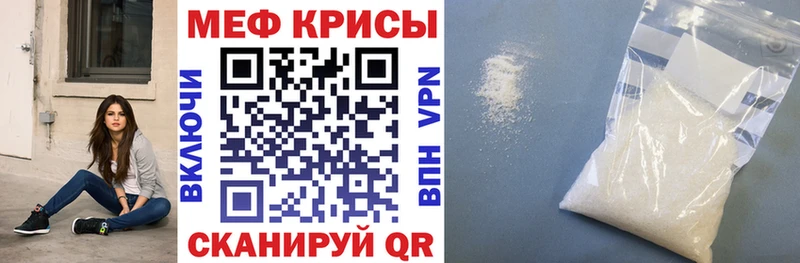 mega зеркало Пущино МЕФ мяу мяу наркотики