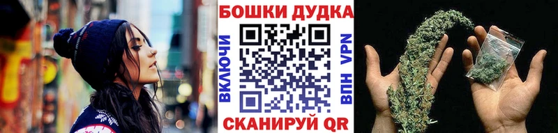 наркошоп  Пущино  Бошки Шишки индика 